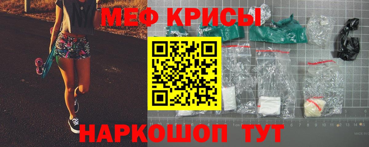 Карачаевск  МЕФ мука  Вход с VPN  МЕФ мука 