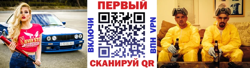 kraken ССЫЛКА  закладка  Карачаевск  Первитин мет 