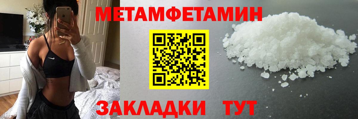 Метамфетамин Декстрометамфетамин 99.9% Карачаевск