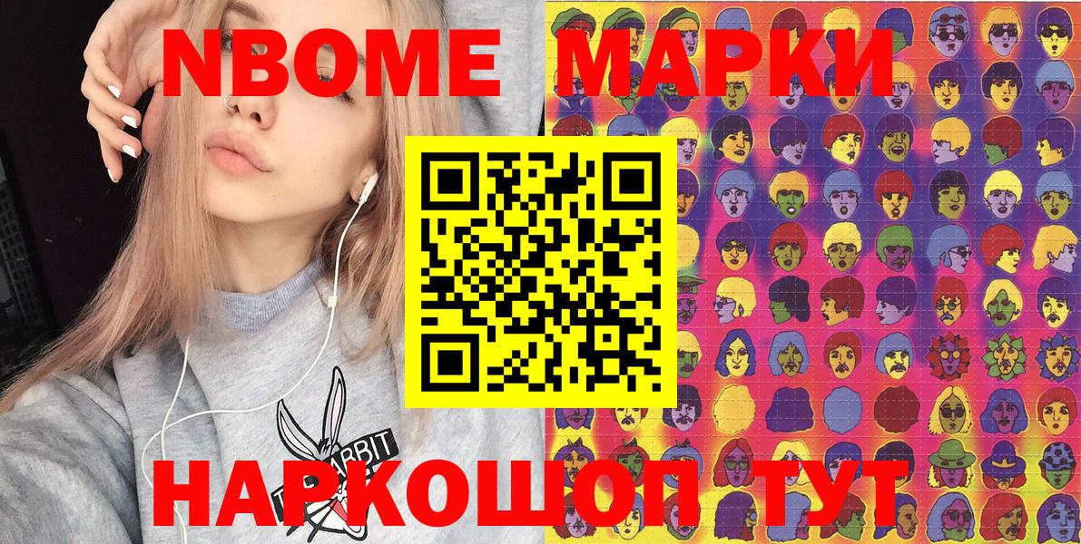 Карачаевск  MDMA  Каннабис  Molly  Ляпка  Вход с VPN  МЕФ  Cocaine 
