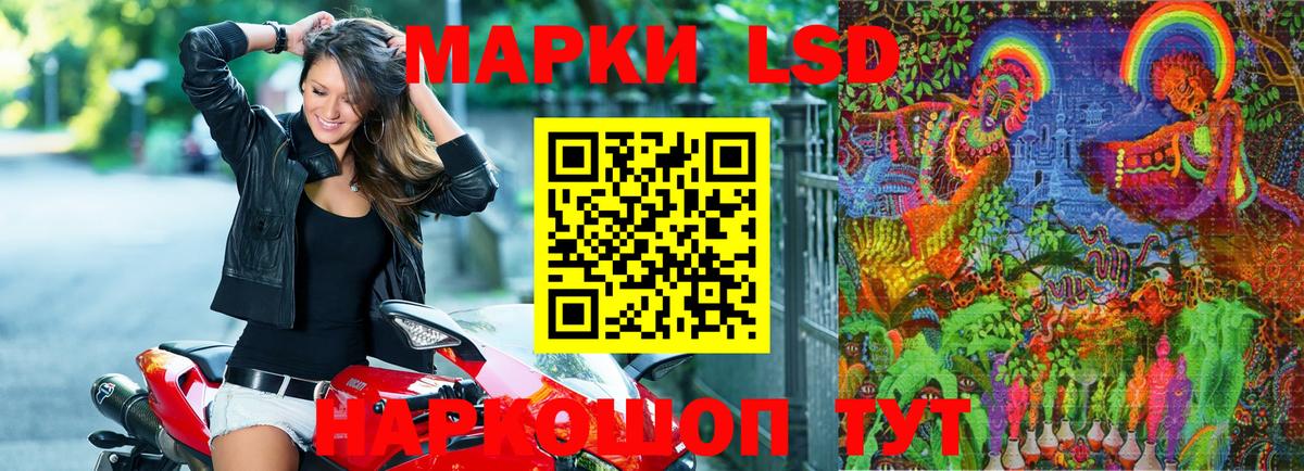 Марки NBOMe 1,5мг  Карачаевск  Марки 25I-NBOMe  Марки NBOMe 1,5мг 