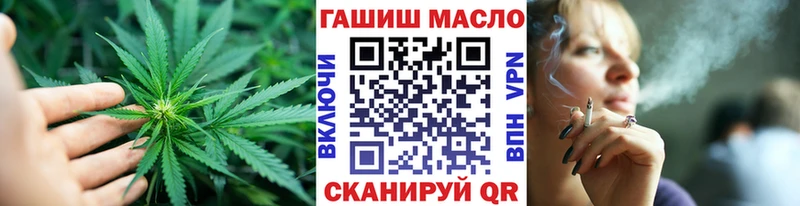купить закладку  Карачаевск  MEGA зеркало  ТГК THC oil 