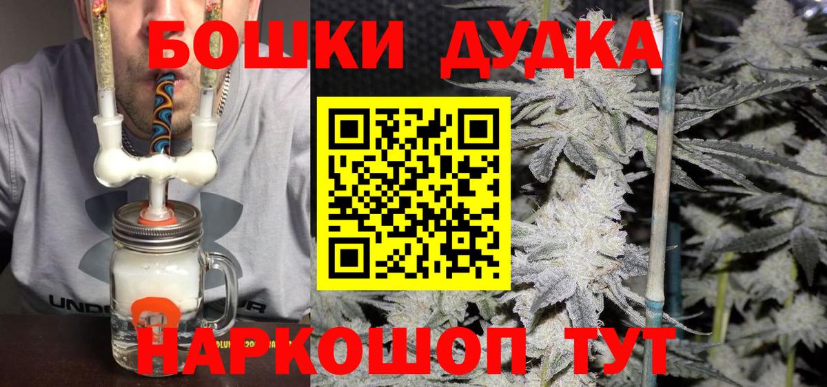 Марихуана  Карачаевск  Cocaine  Гашиш  ГАШИШ  МЕФ   Alpha PVP СК кристаллы  Амфетамин  