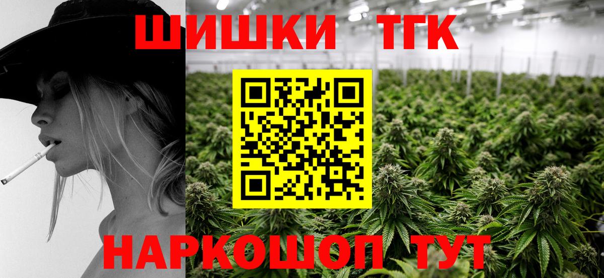 Канабис семена  Конопля конопля  Карачаевск  Канабис тримм  Бошки марихуана планчик 